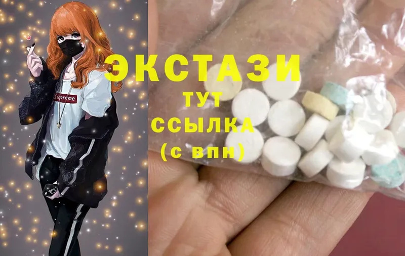 ЭКСТАЗИ mix  Ангарск 